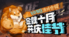 严浩翔捡东西吓得贺峻霖摸眼睛