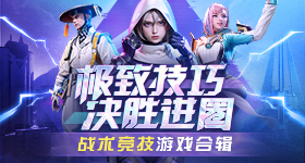 浪姐制造悬念