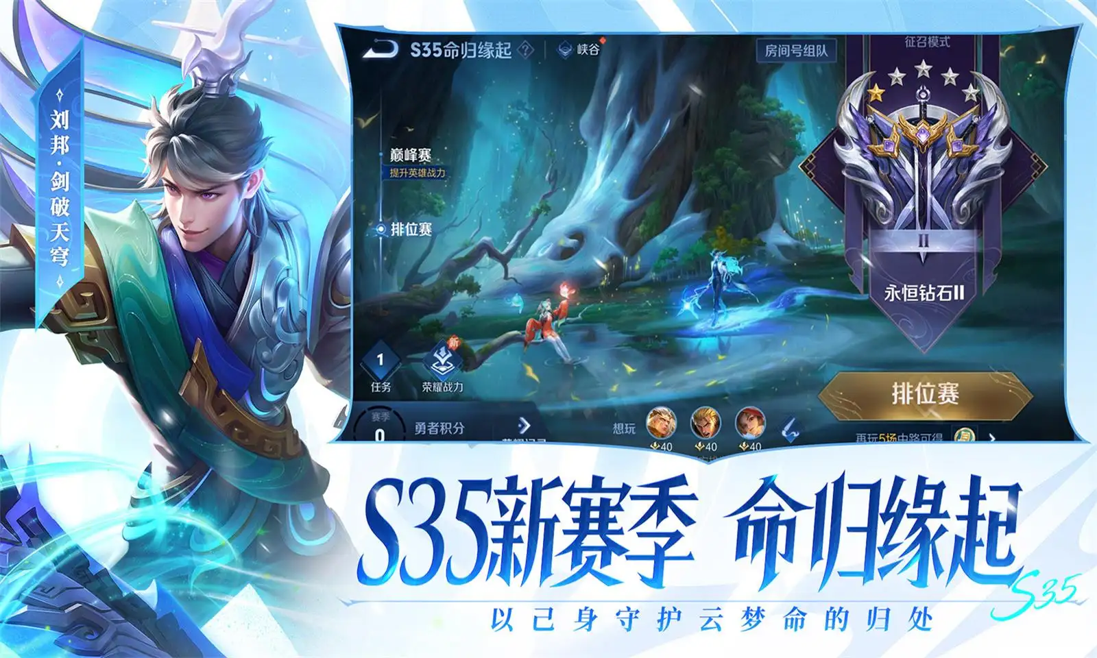 总书记深情寄语少年儿童