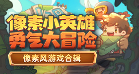 好
