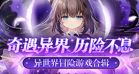 家业定档