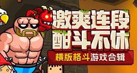 翘楚
