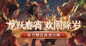 杨紫你认出韩东君了吗